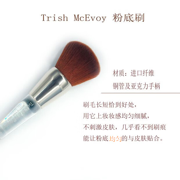 健美创研Trish Mcevoy巨柔软散粉腮红眼部眼影遮瑕化妆刷动物灰鼠羊毛便携 大5号 散粉刷 羊毛