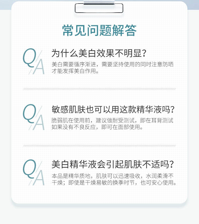 荣晟 【拍4件】透明质酸钠保湿复活草虾青素修护贴水杨酸清肌面膜 复活草虾青素保湿贴1盒