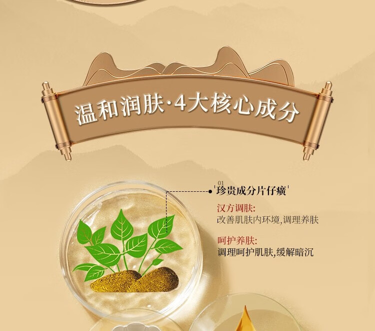 片仔癀（PZH）皇后牌珍珠膏珍珠霜祛斑霜美白淡斑提亮修护滋润修护补水面霜男女 【店长推荐】珍珠霜25g*3瓶