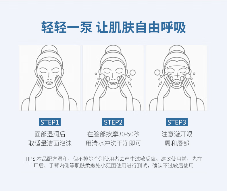 析美 白云山 洁面慕斯洗面奶深层清洁温和补水控油脸部清洁卸妆残留 洁面慕斯100ml