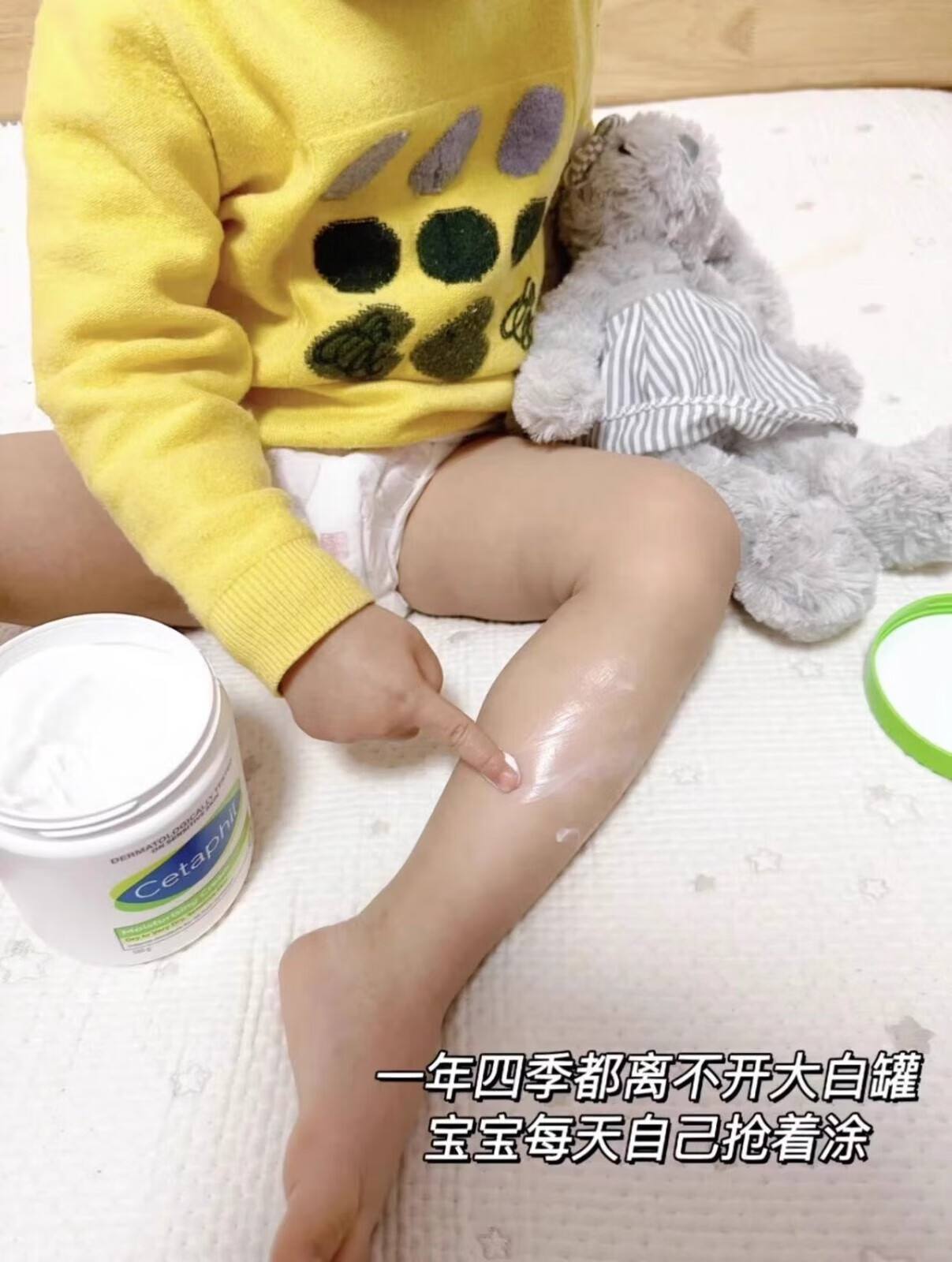 丝塔芙大白罐婴儿保湿润肤面霜补水滋润身体乳宝宝敏感肌适用 【250g*1罐】