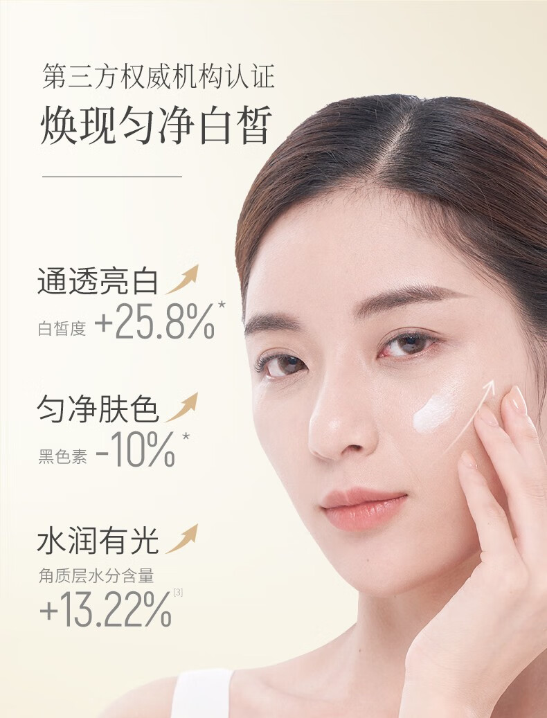 谷雨光感美白奶罐美白修护淡斑面霜补水保湿美白霜30g新年礼物 美白霜 30g