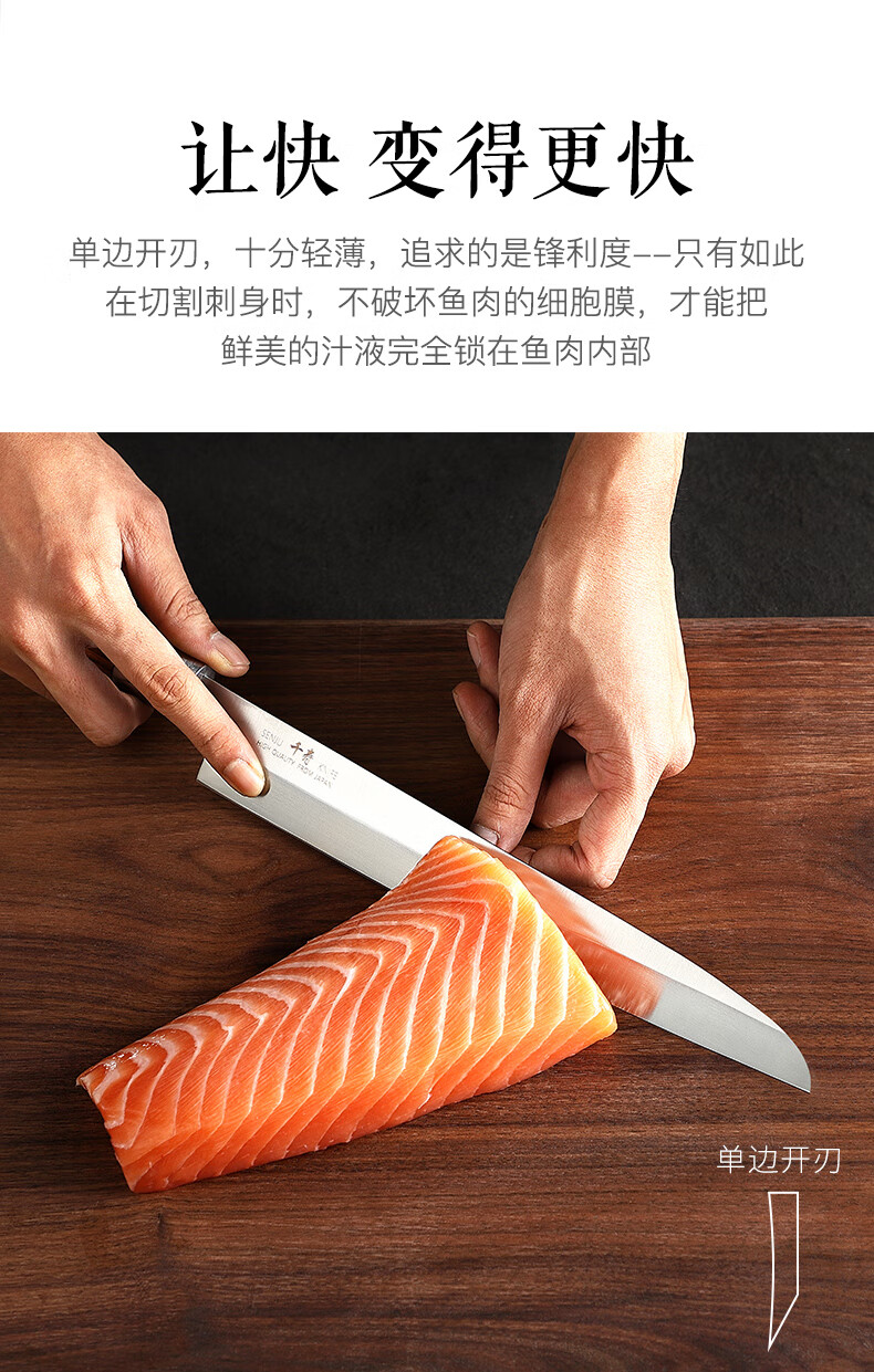 千寿刺身刀套装杀鱼刀日式料理刀柳刃刀金枪鱼三文鱼刀鱼生专用刀具切