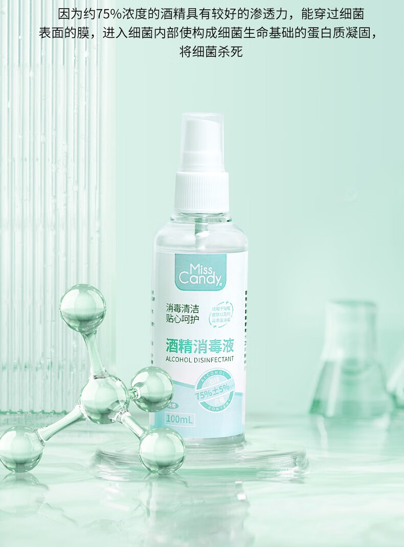 糖果小姐（Miss Candy） 原创贴花钻饰美甲饰品 工具辅助易涂沫修指甲护甲 活动专享产品 磨砂面油7ml