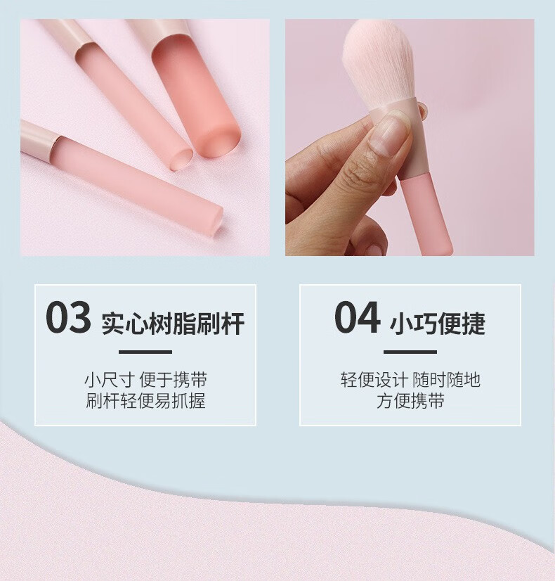 美卡芙优 眼影刷化妆套装刷初学者鼻影晕染刷眼影眉刷便携化妆工具 6支眼影套刷
