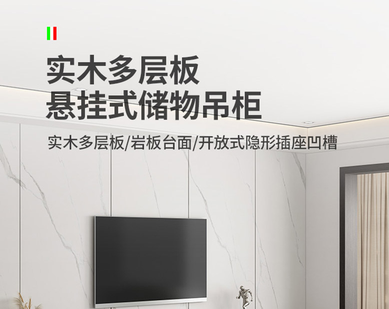 皇家公馆 电视柜岩板电视柜茶几组合简约现代小户型网红薄壁挂式悬空极简吊墙柜 1.3*0.7岩板茶几 整装