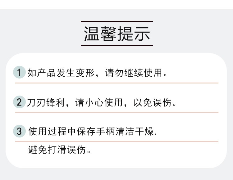 聚心尚品 削皮刀刮皮刀厨房多功能家用土豆苹果去皮刨皮刀瓜刨 1套装