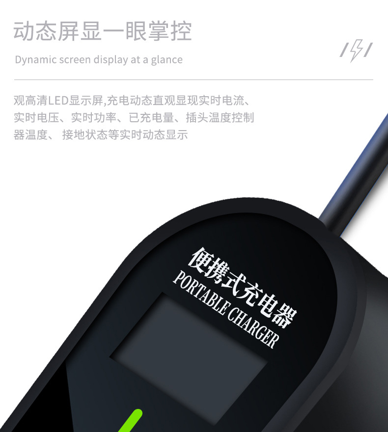 专用于小鹏p7p5g3新能源汽车充电桩器枪32a7kw随车充家用快充红色