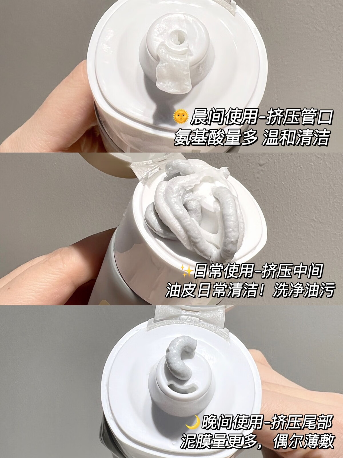 C咖双管洗面奶男女温和不刺激清洁洁净毛孔控油氨基酸白泥洁面乳推荐 80g【赠同款2g*5/盒+起泡网】