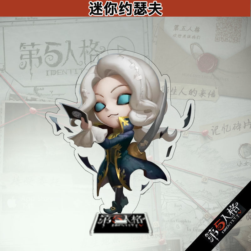 第五人格周边亚克力立牌摄影师约瑟夫杰克红夫人贝拉雕刻家索菲亚机械