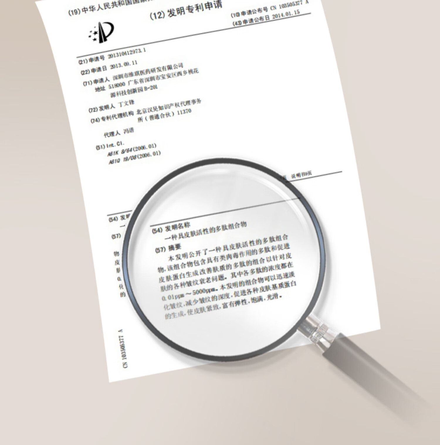 玛朴缇（MAPUTI）润唇膏夏季补水保湿滋润去死皮淡化唇纹绷带玛朴缇唇膏 蓝色款蓝绷带