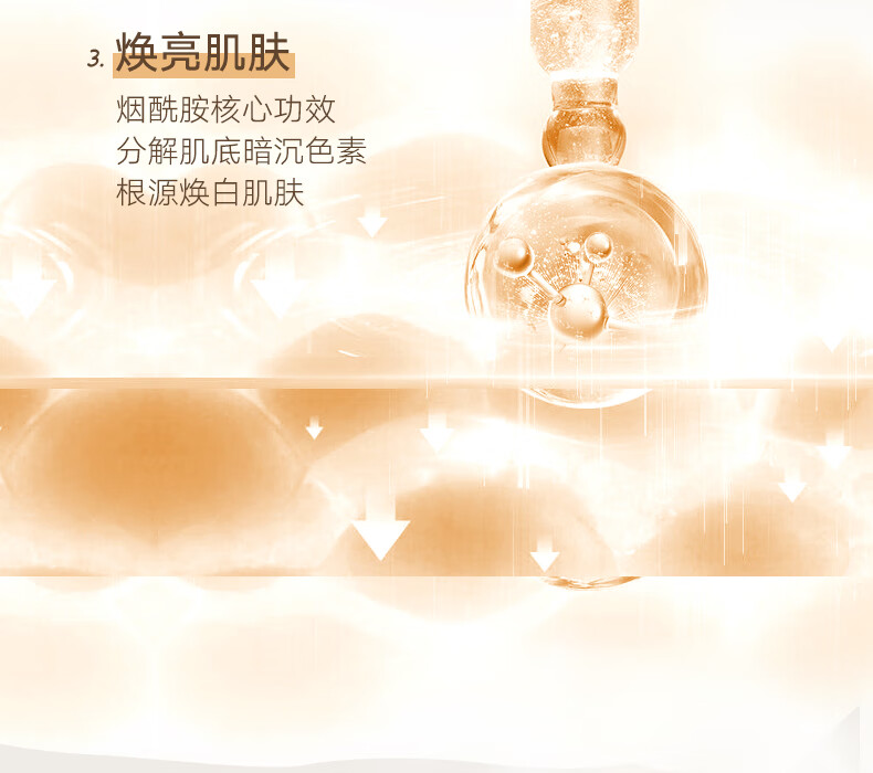 雪玲妃烟酰胺香氛护手霜60g 深度滋润补水保湿 预防干裂 便携小巧随身 护手霜60g