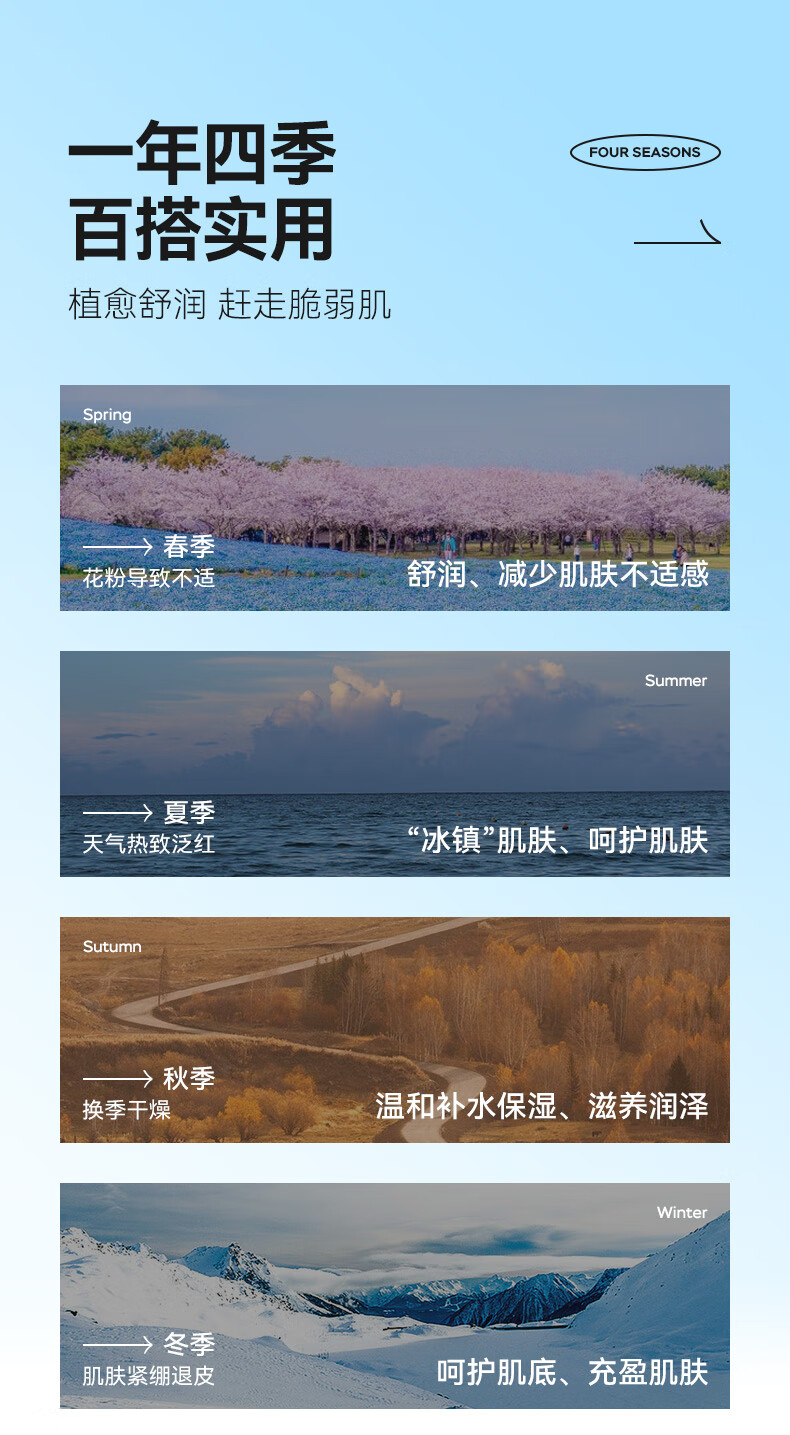 冰菊（Bing Ju）珍珠深层补水喷雾保湿水润定妆爽肤水化妆水 两支装【280ml*2】