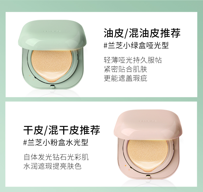 兰芝（LANEIGE）隔离霜30ml雪纱丝柔水光隔离霜气垫女精华隔离防晒女学生 紫色隔离40号中样10ml*3支修容