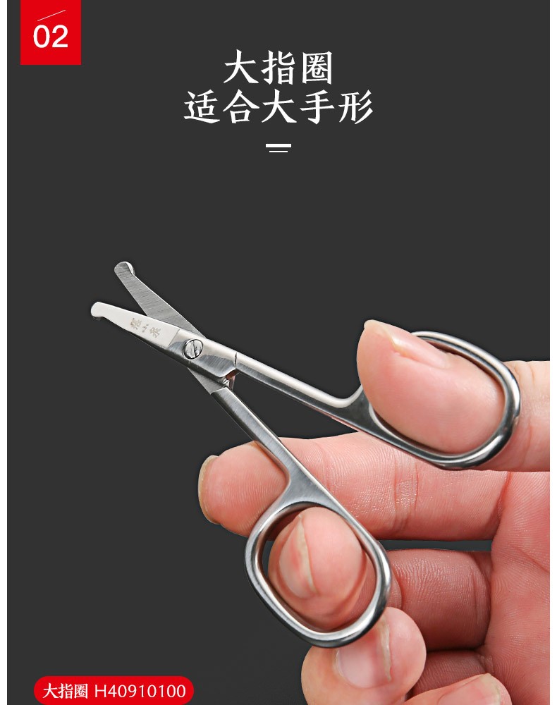 张小泉鼻毛剪家用安全圆头不伤鼻小剪刀不锈钢男士鼻毛修剪器美容个人护理工具修剪胡须鬓角化妆剪便携修眉剪 礼盒装大指圈 H40910100