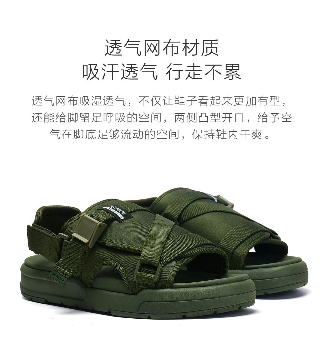 FREE TIE休闲运动鞋_FREE TIE FREETIE 两穿休闲凉鞋 107080