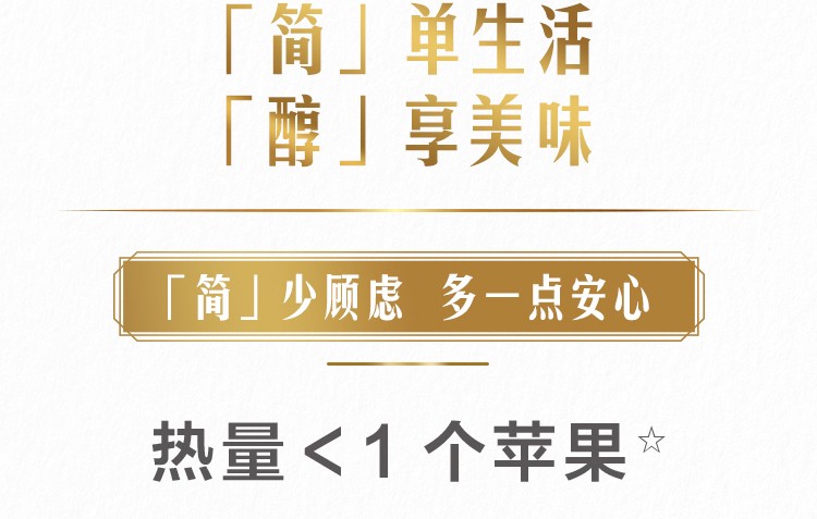 君乐宝酸奶简醇无蔗糖酸奶梦幻盖0蔗糖常温酸牛奶250克*10瓶礼盒装
