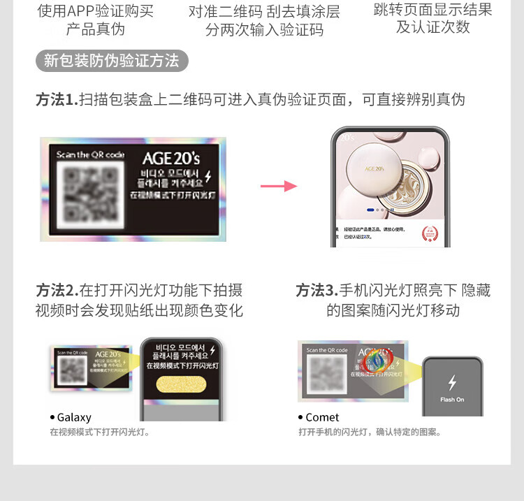 Aekyung Age 20's爱敬精华遮瑕粉底气垫bb霜三色拉花星空款水润遮瑕持妆清爽防晒 【星空黑】21#象牙白 遮瑕修颜