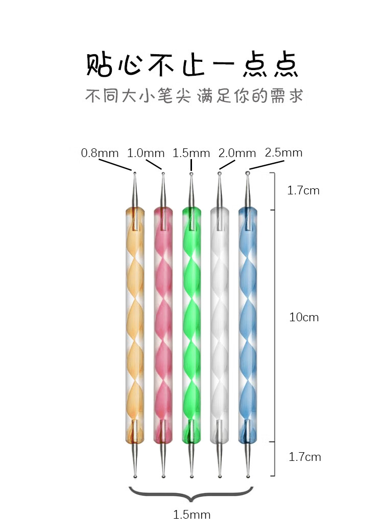 NAILVANA美甲笔刷套装全套彩绘笔拉线笔多功能点钻笔DIY渐变晕染扇形笔 黑色15件套+点钻笔5支