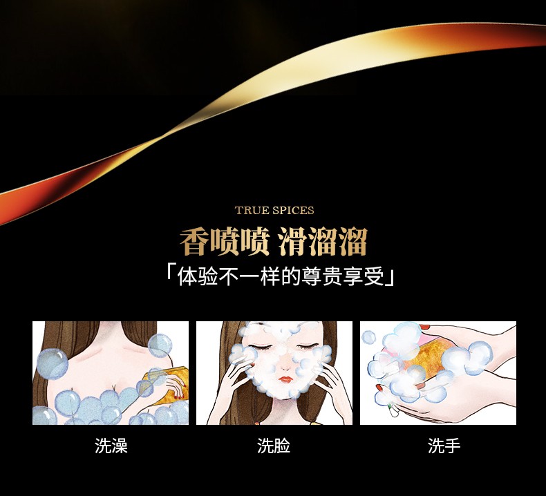 卡莎灡（kasanrin） 黄金皂200克精油手工皂洗澡洗脸香皂保湿补水沐浴香氛皂洗脸洗澡 黄金皂200克【紧密肌肤】