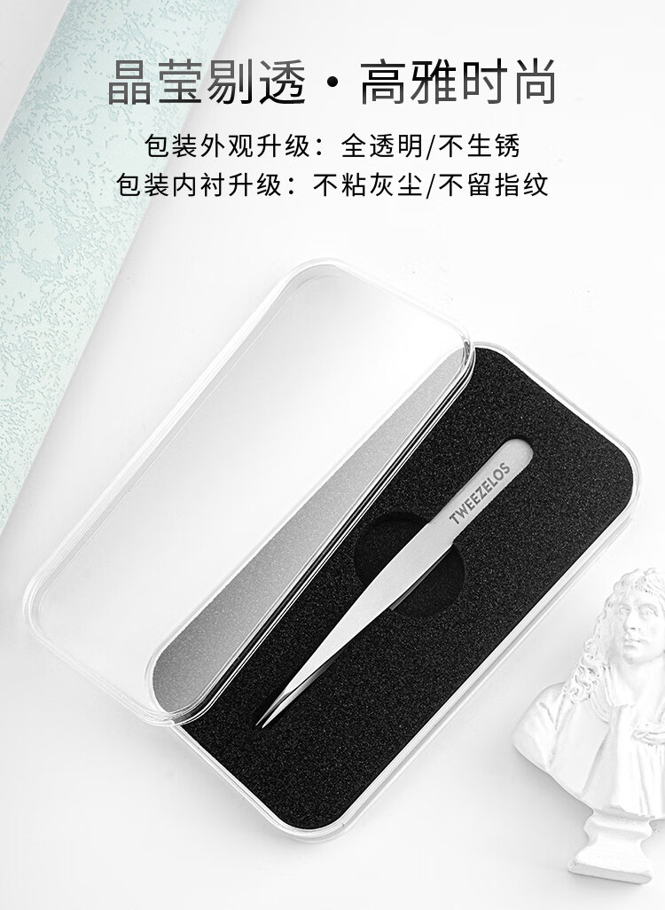姿乐诗96尖头粉刺夹黑头夹镊子美容院闭口暗疮黑头针痘痘细胞夹眉夹毳毛 96黑头夹-单支圆筒+赠大镜+8棉