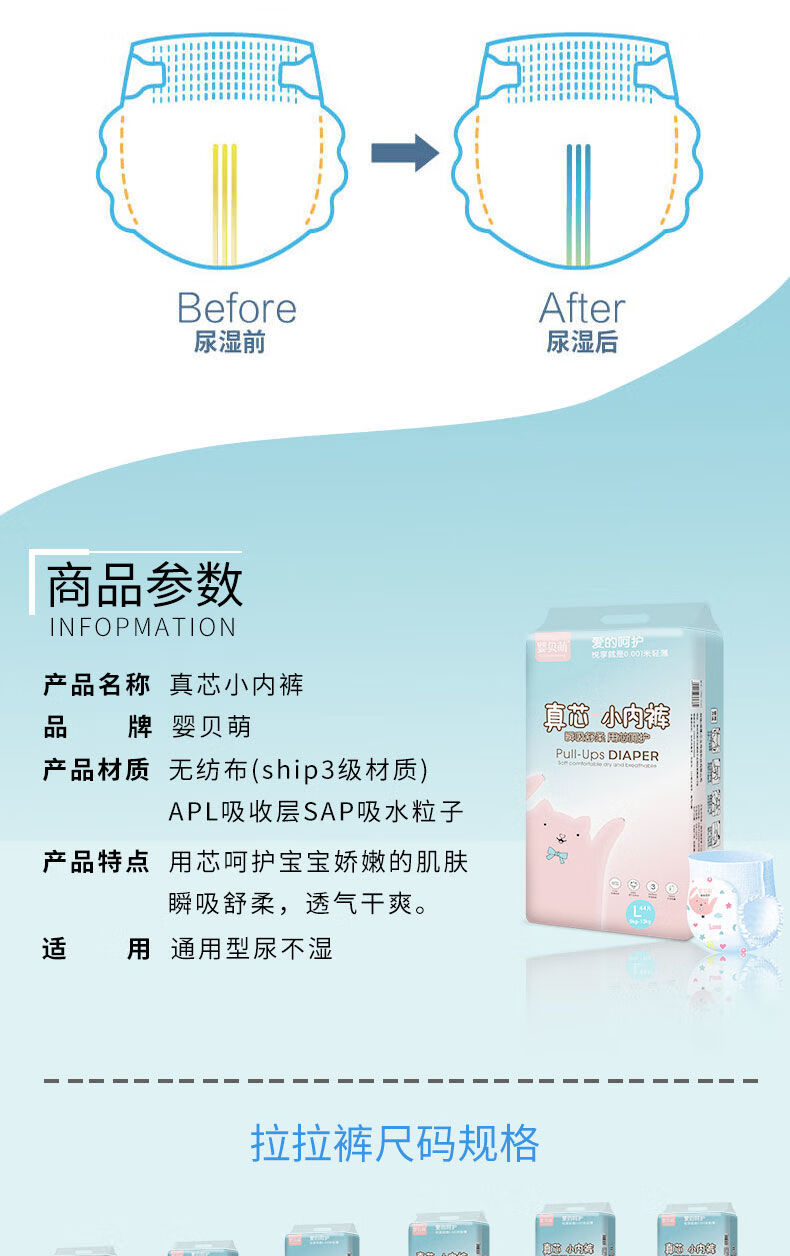 欧喜娅医护级拉拉裤xxxxxl超大码5xl大童尿不湿4xl号国潮纸尿裤m码52