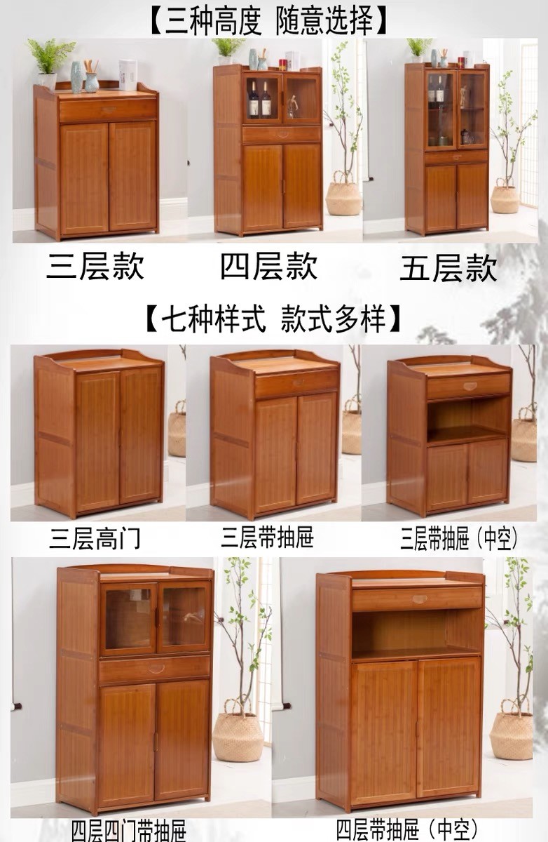 竹中煌楠竹微波炉架烤箱架餐边柜厨房置物架子带门落地多层实木抽屉储物柜办公文件储物柜书柜 60茶色五层四门带抽屉