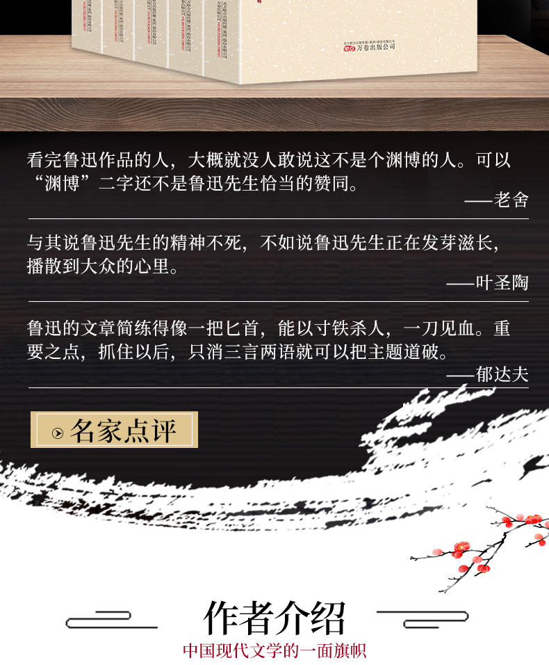 【全5册】鲁迅全集 狂人日记 朝花夕拾 故乡鲁迅彷徨呐喊 阿Q正传散文杂文小说集 青少年文学作品集 全5册