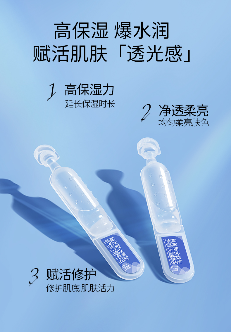 颐莲（RELLET）会员新人礼包 限购一份（不参与任何随单）