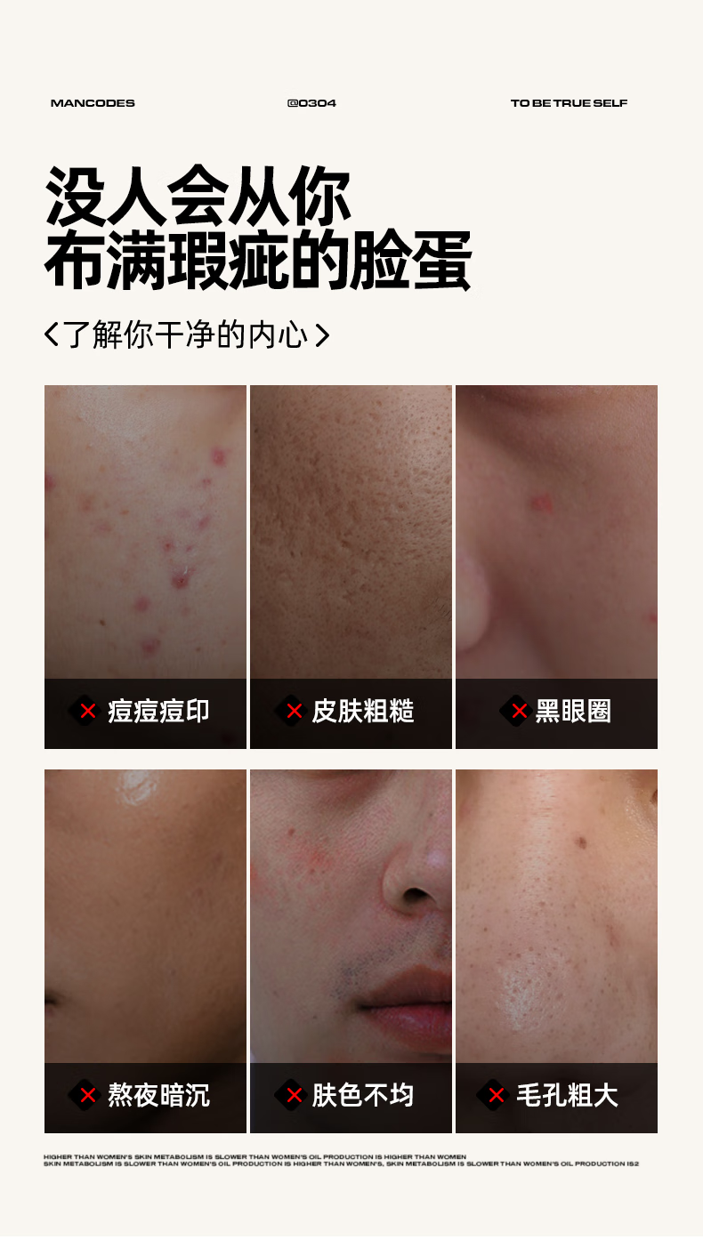 左颜右色自然本色修颜霜遮瑕素颜霜遮痘印黑眼圈保湿隔离BB面霜男士护肤品 自然色修颜霜+控油洗面奶