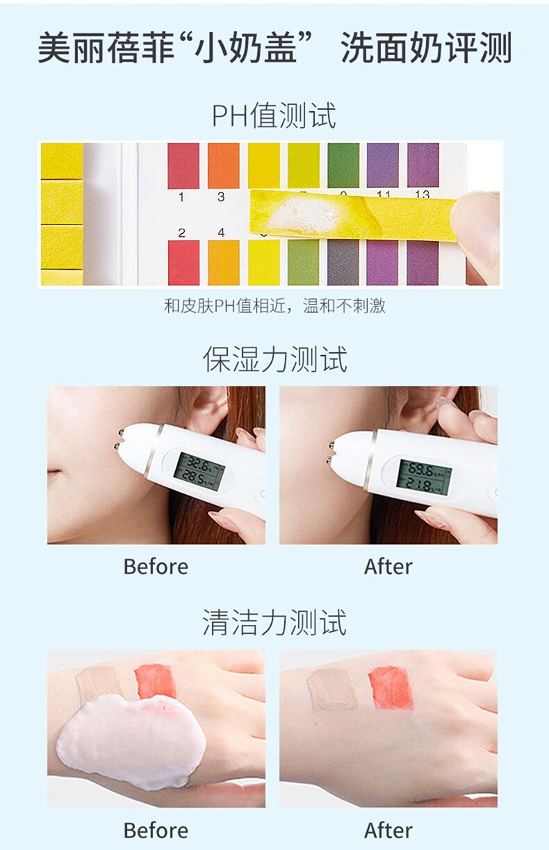beauty buffet 美丽蓓菲泰国牛奶美白洗面奶 Q10氨基酸洁面乳深层清洁补水保湿 Q10牛奶洗面奶100ml