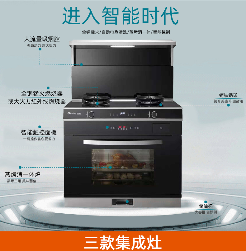双发集成灶l2012zk记忆功能变频控温大吸力油烟机灶燃气灶联系客服