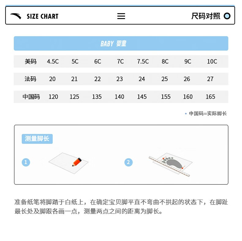 安踏儿童官方旗舰儿童跑鞋童鞋春秋男童婴童跑鞋a332210001一度灰墨水