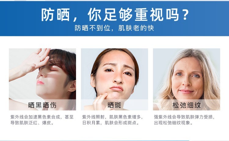 高姿多效倍护美白防晒喷雾SPF50美白防晒霜防嗮面部男女隔离紫外线PA 多效美白防晒120ml