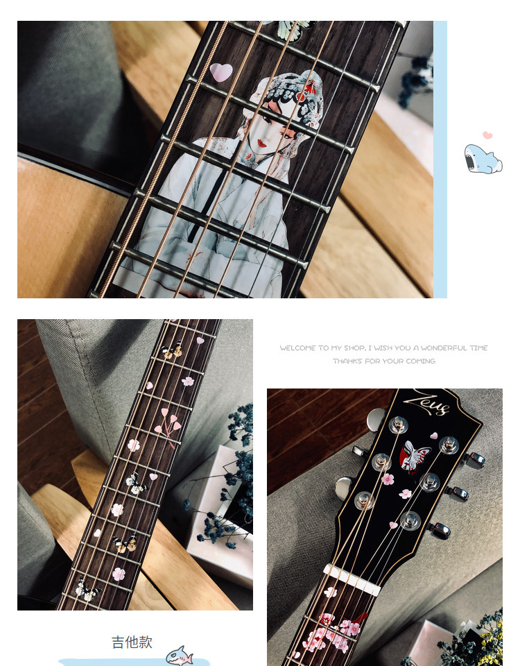 吉他指板贴纸抖音同款吉他贴指板贴花尤克里指板贴纸面板纸贴泰囧吉他