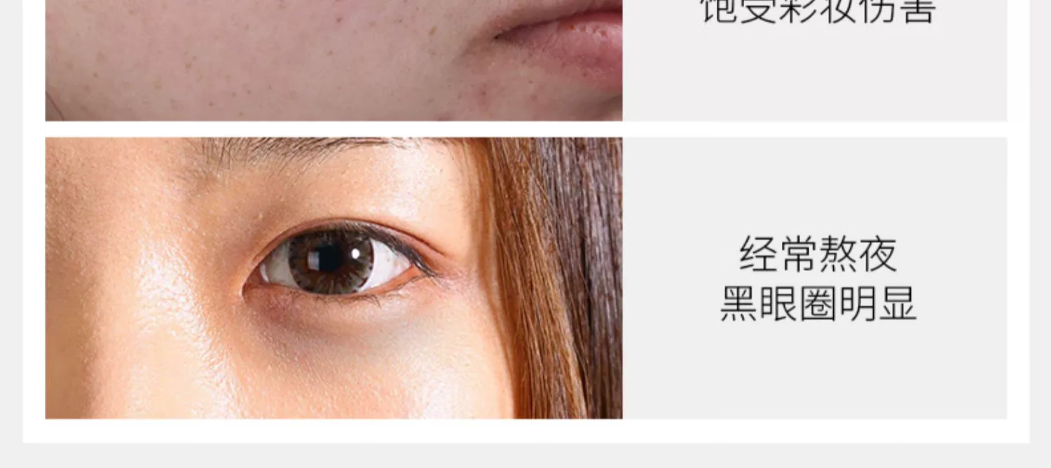 大福留（wlab）韩国素颜霜持久遮瑕隔离裸妆妆前乳懒人霜美白提亮肤色细致毛孔 1支素颜霜