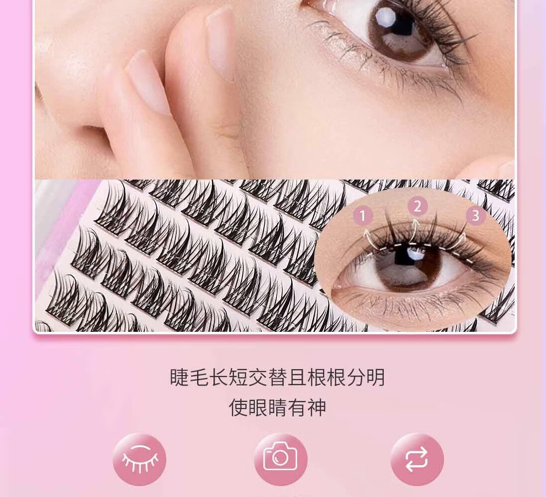 锦瞳美妆假睫毛美妆懒人三部曲大容量新手嫁接单簇分段式太阳花仿真自然款 100簇大容量【11mm】