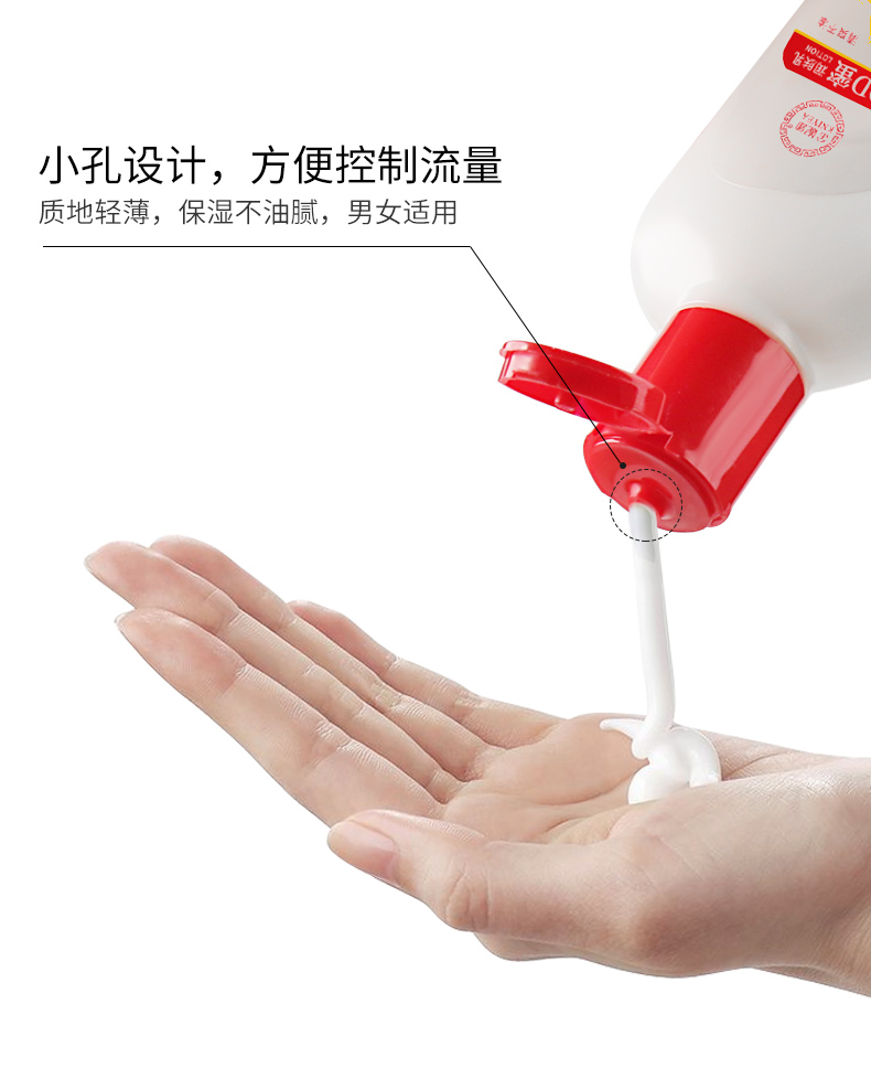 金妮雅SOD蜜补水保湿润肤乳身体乳男生女生通用秋冬必备 SOD蜜润肤乳100mlX4