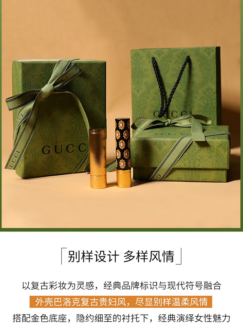 古驰（GUCCI） 倾色小碎花唇膏水光水润轻透保湿口红情人圣诞节送女友老婆礼物 25#橘红色