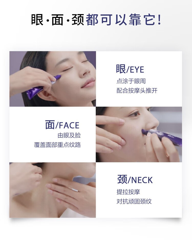 欧莱雅（L'OREAL）欧莱雅第二代紫熨斗眼霜玻色因保湿修护提拉紧致淡化细纹咖啡因 7.5ml*4【共30ml】