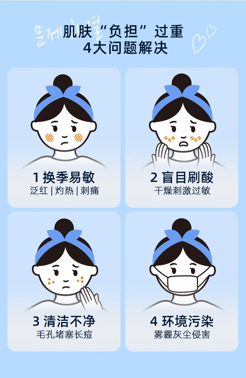 荷诺洗面奶氨基酸洁面乳控油清洁敏感肌男女懒人洁面慕斯不紧绷 益生菌氨基酸洗面奶