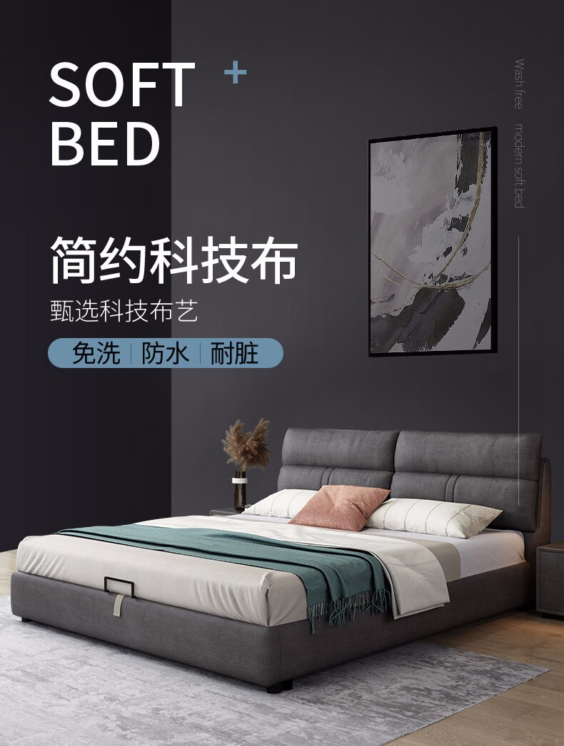 哈骆顿 床 大床轻奢卧室双人床现代简约家用主卧科技布1.8米床1.5米婚床 床（颜色备注）+5D透气乳胶床垫厚22cm 气压结构-1800*2000mm