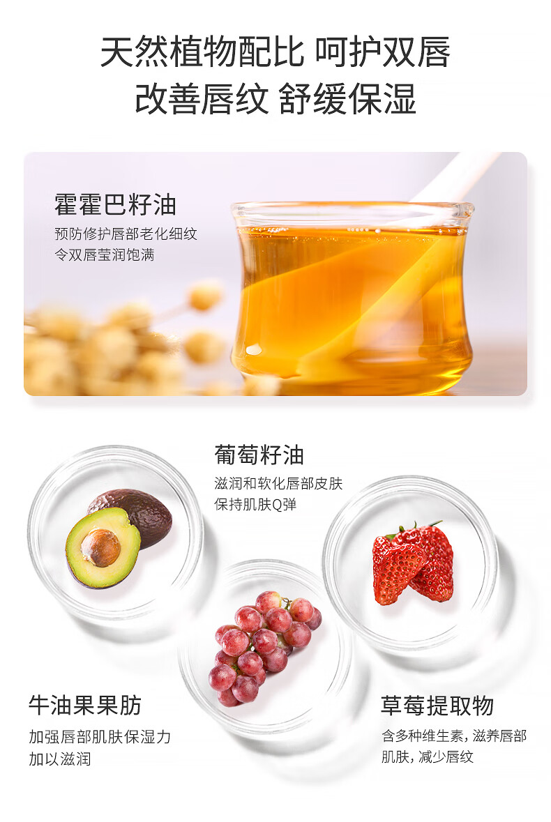 雪玲妃唇膜去死皮淡化唇纹保湿滋润补水滋润唇膏 13g(单只款)