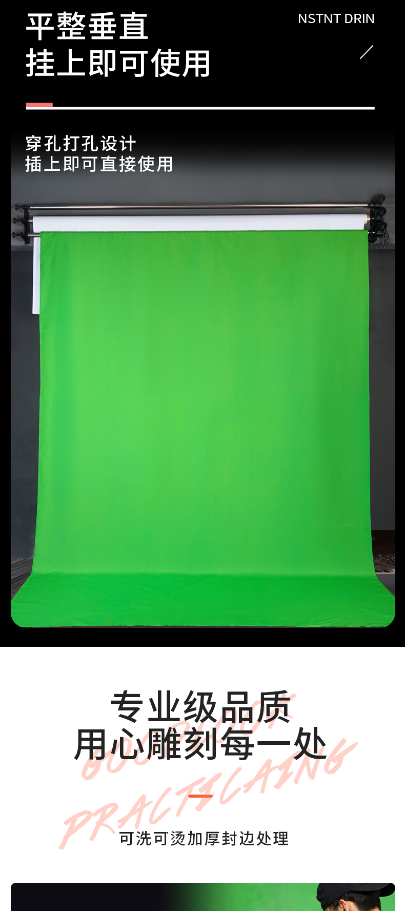 绿幕抠像布专业影视视频直播抠图幕布摄影拍照背景布大尺吋蓝布绿幕3d