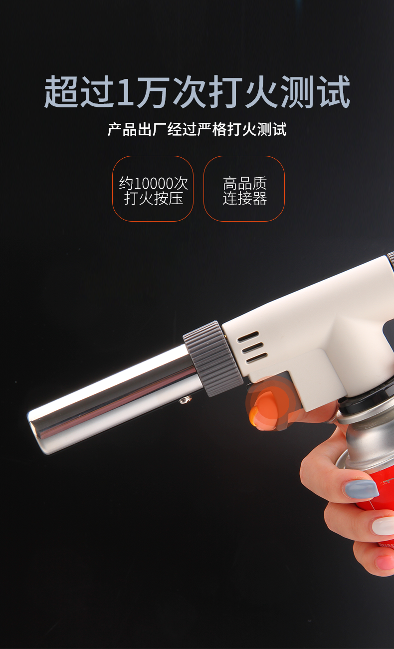 毛神器家用卡式喷火枪喷枪烧猪毛便携式烘焙 节能款【图片 价格 品牌