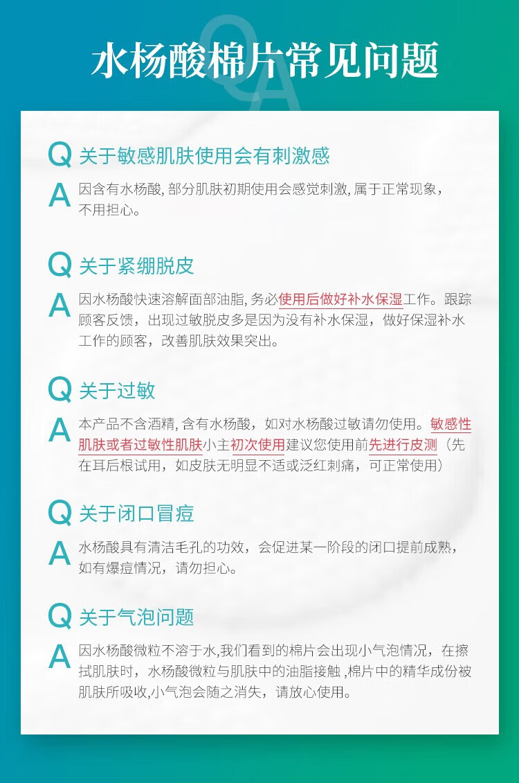 百幽草南京同仁堂水杨酸棉片刷闭口酸祛痘粉刺控油面部去角质清毛孔黑头 三瓶钜惠装【80%用户选择】