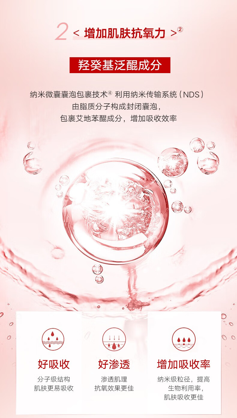 丸美眼霜玻尿酸紧致淡化细纹 改善黑眼圈 眼袋巧克力丝滑精华液护肤品 玻尿酸眼霜25g