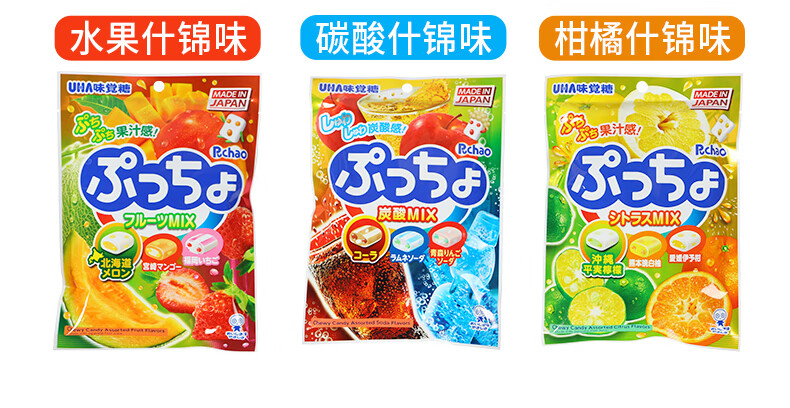 邦加普超味觉糖果水果软糖90g日本进口果汁软糖味婚庆糖果零食省钱