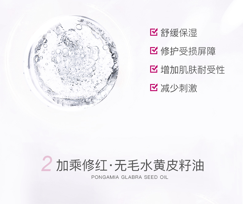 雅漾（Avene） 喷雾舒护活泉水喷雾补水保湿水润修红舒缓保湿霜洁面精华乳改善泛红血丝敏感 焕亮活力精华乳5ml