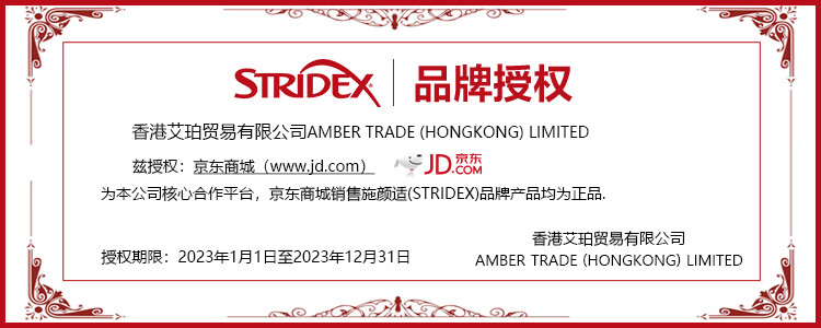 施颜适（Stridex）美国进口水杨酸净颜洁面控油祛痘闭口55片水杨酸棉片深层清洁毛孔 绿罐【新手型建议初次使用】